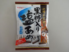 黒糖入り塩あめ