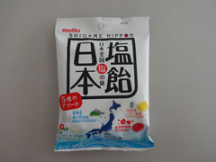 塩飴日本 日本全国塩の旅